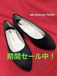 ORiental TRaffic ポインテッドトゥ パンプス ブラック