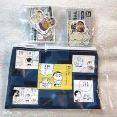 クレヨンしんちゃん コミックス あそーとコレクション ポーチ シール 3点セット