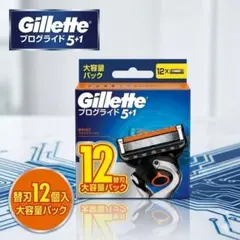 純正品 Gillette プログライド 5+1 替刃 12個入のサムネイル
