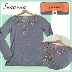 ✨美品✨SunaUna スーナウーナ 華やか花柄リボン刺繍 長袖ニット グレーのサムネイル
