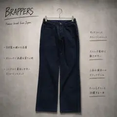 Y8868【ブラッパーズ】ブラックデニム ストレートパンツ ストレッチ 美脚のサムネイル