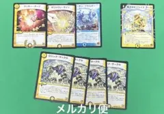 デュエルマスターズ まとめ　デッキパーツ
