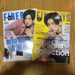 FINEBOYS 目黒蓮 表紙セット