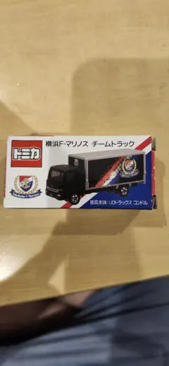 2026年最新】トミカ 横浜F マリノスの人気アイテム - メルカリ