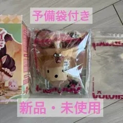 新品未使用⭐︎メロジョイ Mellojoy ミニランド タピオカ - メルカリ