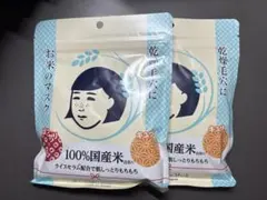 毛穴撫子 お米のマスク 2個セットのサムネイル