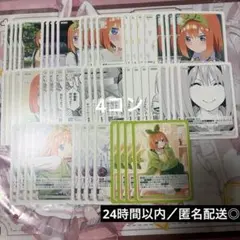 2026年最新】五等分の花嫁 4コンの人気アイテム - メルカリ