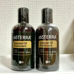 doTERRA ドテラ 正規品 ドテラココナッツオイル 115 ml2本 - メルカリ