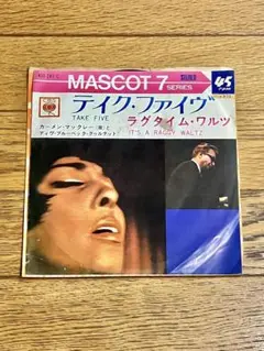 カーメン・マックレーとディヴ・ブルーベック・クヮルテット