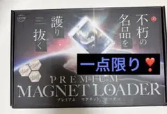 遊戯王 公式マグネットローダー 25th 新品 9個セット - メルカリ