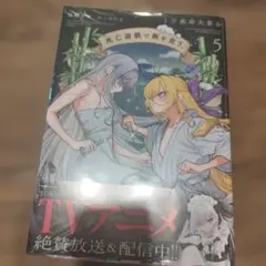 2026年最新】死亡遊戯で飯を食う コミックの人気アイテム - メルカリ