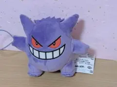 ポケットモンスター ぐらぶらりんぬいぐるみ ゲンガーのサムネイル