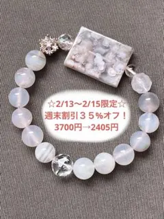 天然石ブレスレット☆桜瑪瑙スクエア・塩源瑪瑙・水晶・フラワーパーツ