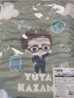 名探偵コナン　セガラッキーくじ　ブランケット　パイロットテーマ　風見裕也