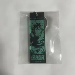 【未使用】ヒロアカ 緑谷出久 メタリックキーホルダー プラザ イス【匿名配送】