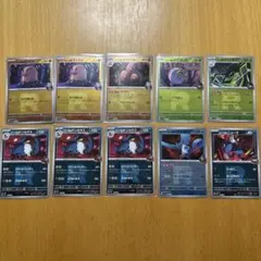 ロケット団ミラー　10枚　まとめ売り