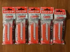 NT BAD-21P 커터 교체용 블레이드, 10개 팩, 5개 세트