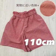 ロペピクニック ショートパンツ 赤 チェック