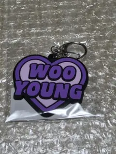 ATEEZ ウヨン FC限定 オンラインくじ キーホルダー