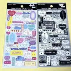 セリア シール TOPPing LAB 文字 顔文字 2種セット