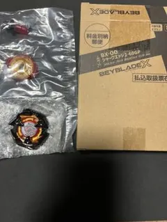 ベイブレードX シャークエッジ 2-60 GP コロコロ 釣りスピリッツ