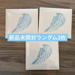 TWS playhard compact ver. 新品未開封ランダム3枚セット