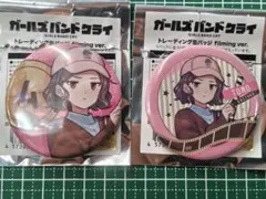 ガールズバンドクライ 海老塚智 filming ver. 缶バッジ