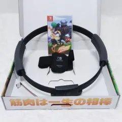 【付属品完】リングフィット アドベンチャー Switch ソフト