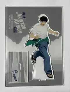 未開封　灰原　呪術廻戦　カフェ　アクリルスタンド　グッズ　特典