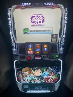 2026年最新】シンエヴァ スマスロの人気アイテム - メルカリ