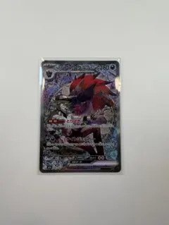 M*7様 Nのゾロアークex SR 280 HP ポケモンカード