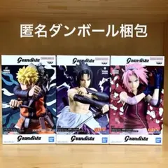 うずまきナルト　うちはサスケ　春野サクラ　フィギュア　grandista