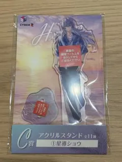 星導ショウ アクリルスタンド 海の家