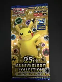 2026年最新】25thアニバーサリーBOXの人気アイテム - メルカリ