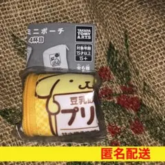 ①キッコーマン豆乳　豆乳ミニポーチ ４杯目 豆乳飲料　プリン ポムポムプリン