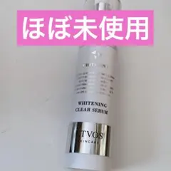 ETVOS ホワイトニングクリアセラム