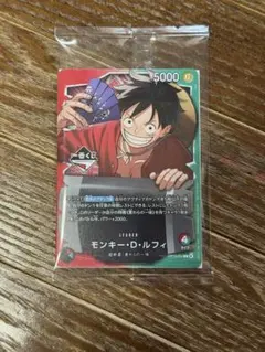 ワンピース一番くじ　限定プロモカード