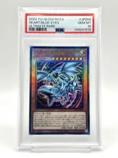 【PSA10】心宿りし青眼竜　25th クオシク　ブルーアイズ　遊戯王 PSA10】心宿りし青眼竜 25th クオシク ブルーアイズ 遊戯王 - メルカリ