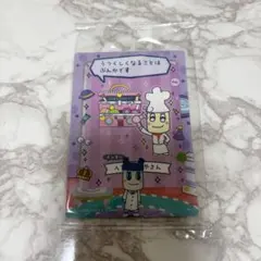 たまごっち プチプチおみせっちしり〜ず カード＆フレーム