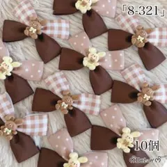 リボンチョーカー