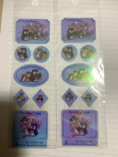 サンリオ　レア　パタパタペッピー　オーロラホログラムシール２枚セット