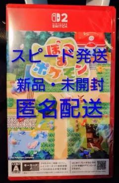【新品・値下げしました！】Switch2 ぽこ あ ポケモン スイッチ2