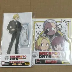 サカモトデイズ キャラ福くじ 朝倉シン