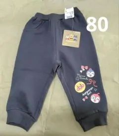 アンパンマン キャラクター パンツ ダークグレー