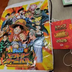 ジャンプビクトリーパスポート2025 プラス 来場者記念品数点
