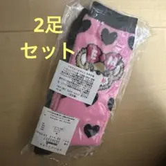 13ー15cmアースマジック　ハイソックス　2P