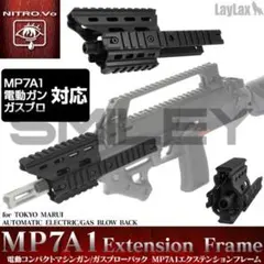 2026年最新】MP7 ストックの人気アイテム - メルカリ