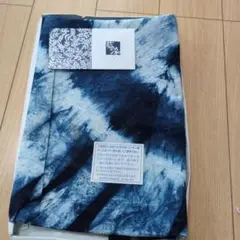 藍染
