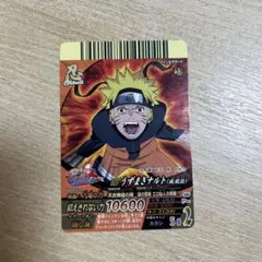 限定プロモ多数】ナルト ナルティメットクロス 13枚セット（付録
