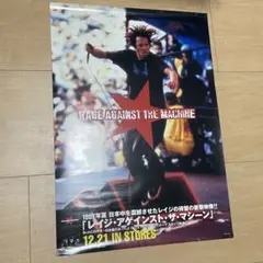 2026年最新】rage against the machine ポスターの人気アイテム - メルカリ